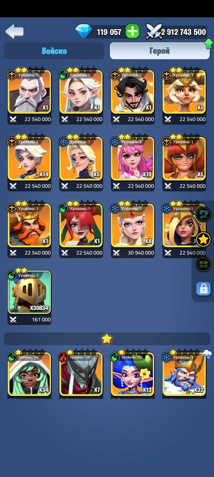 продажа аккаунта к игре Kingdom Guard